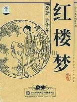 啊啊啊 不要 啊啊好多水 好硬bl